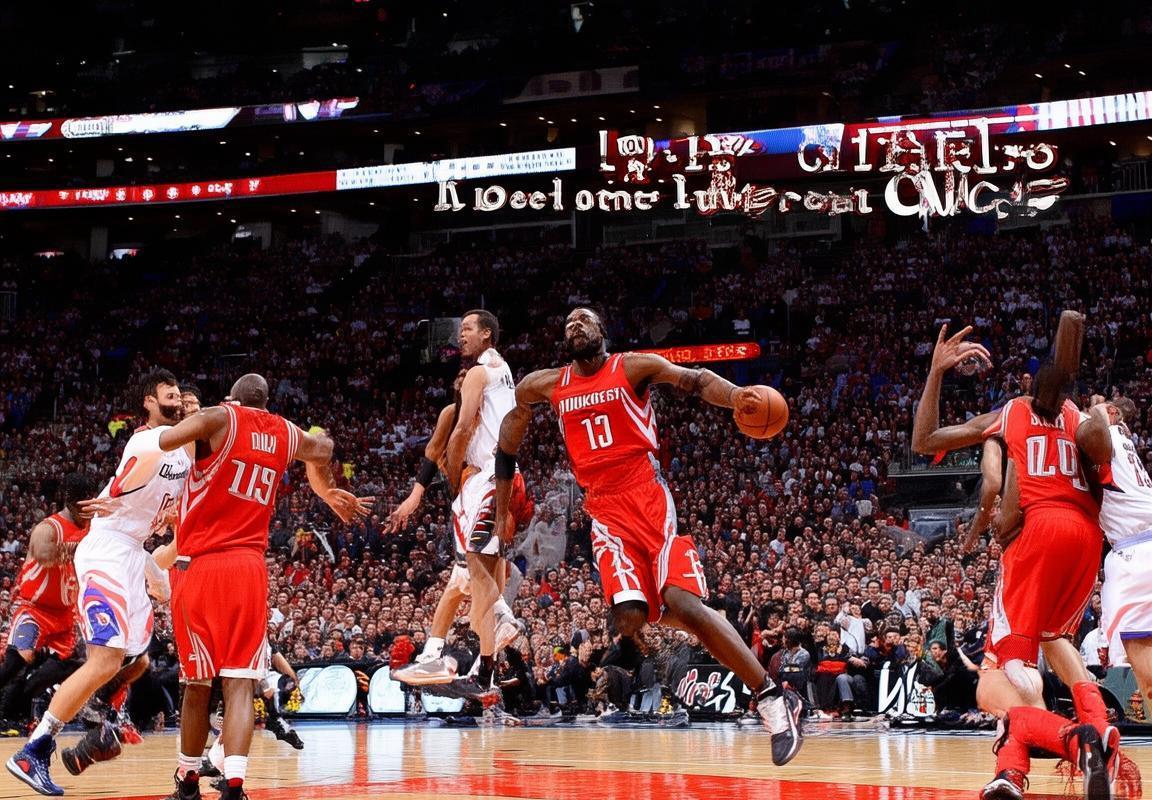 2015NBA季后赛火箭VS快船第四战：巅峰对决经典回顾(图1)